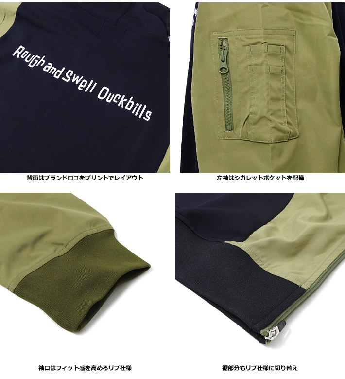 rough&swell（ラフアンドスウェル）スウェット