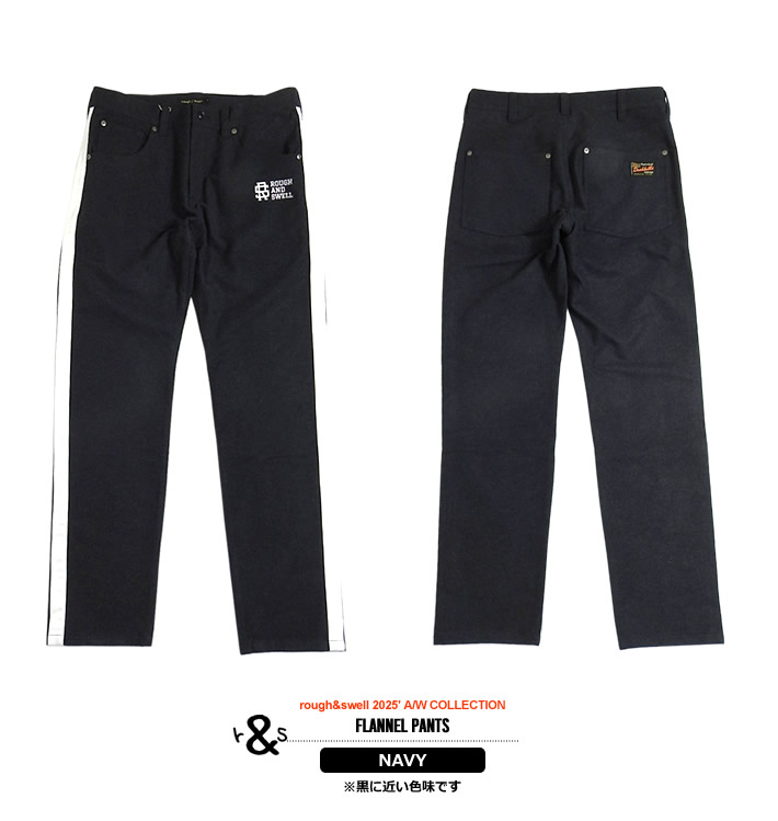 rough&swell（ラフアンドスウェル）パンツ