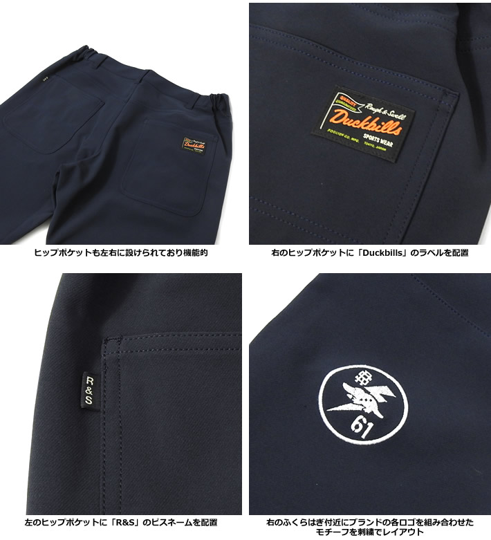 rough&swell(ラフアンドスウェル)パンツ