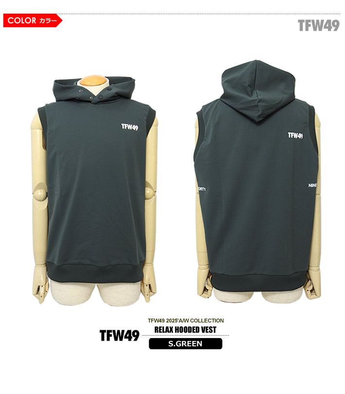 TFW49（ティーエフダブリューフォーティーナイン）ベスト