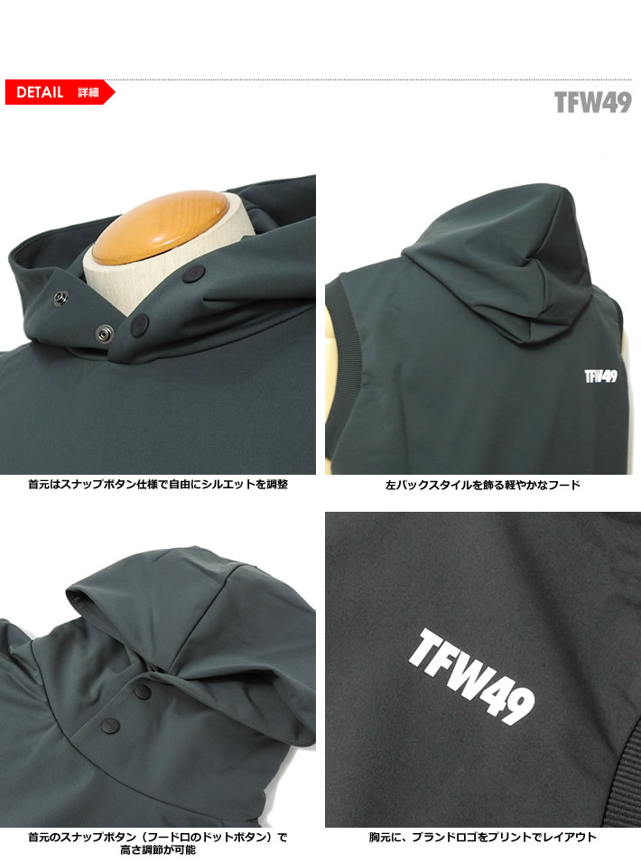 TFW49（ティーエフダブリューフォーティーナイン）ベスト
