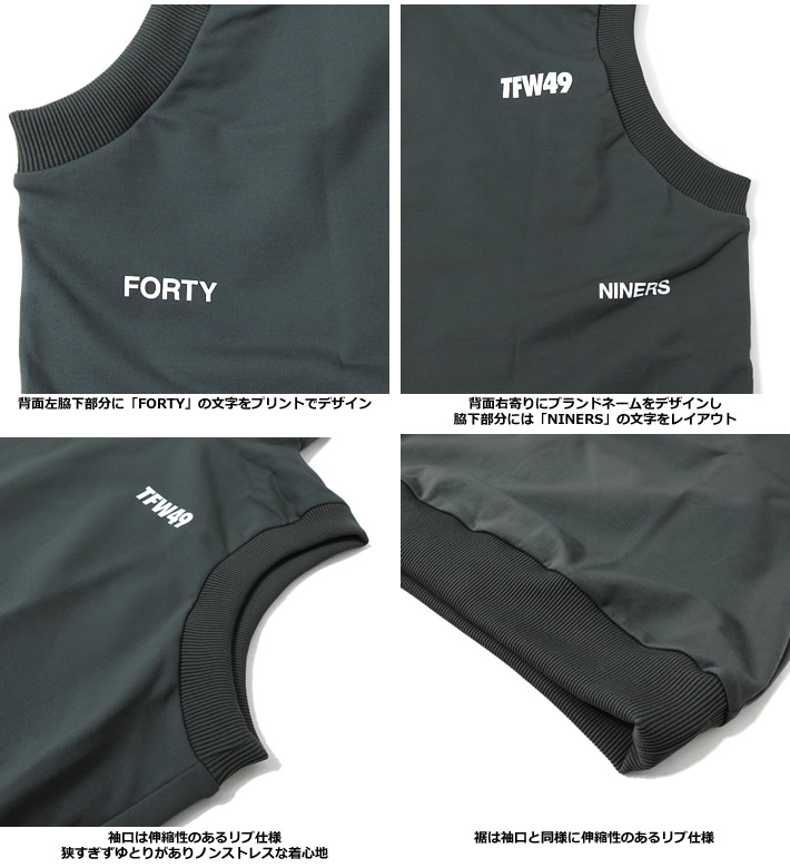 TFW49（ティーエフダブリューフォーティーナイン）ベスト