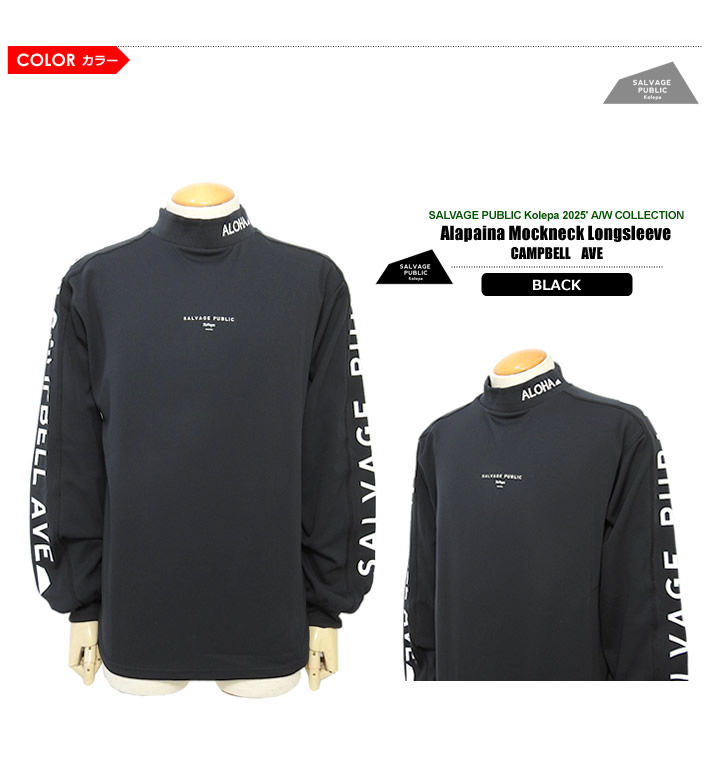 SALVAGE PUBLIC KOLEPA（サルベージパブリックコレパ）モックネック