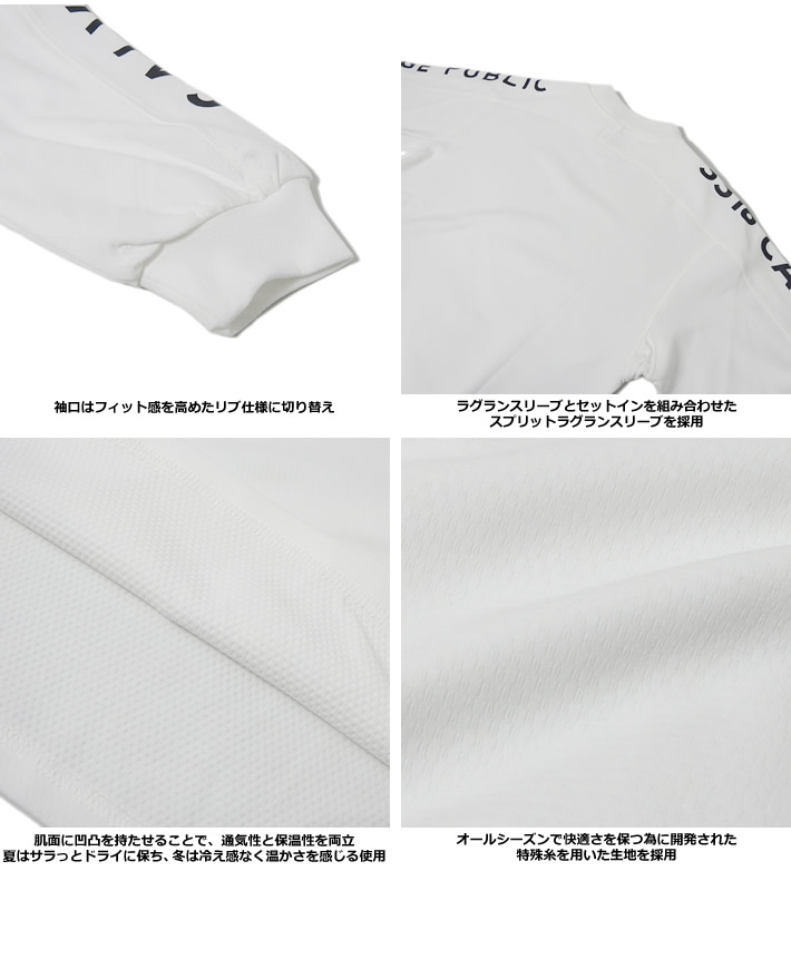 SALVAGE PUBLIC KOLEPA（サルベージパブリックコレパ）モックネック