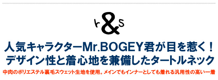 rough&swell(ラフアンドスウェル)スウェット