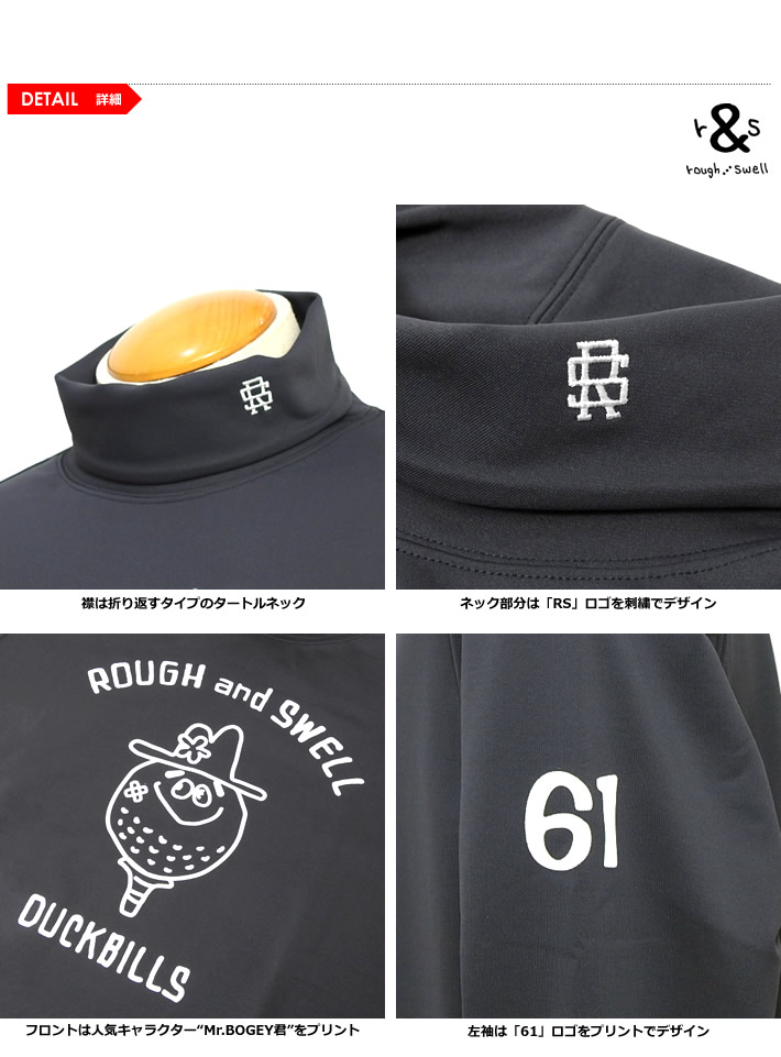 rough&swell(ラフアンドスウェル)スウェット