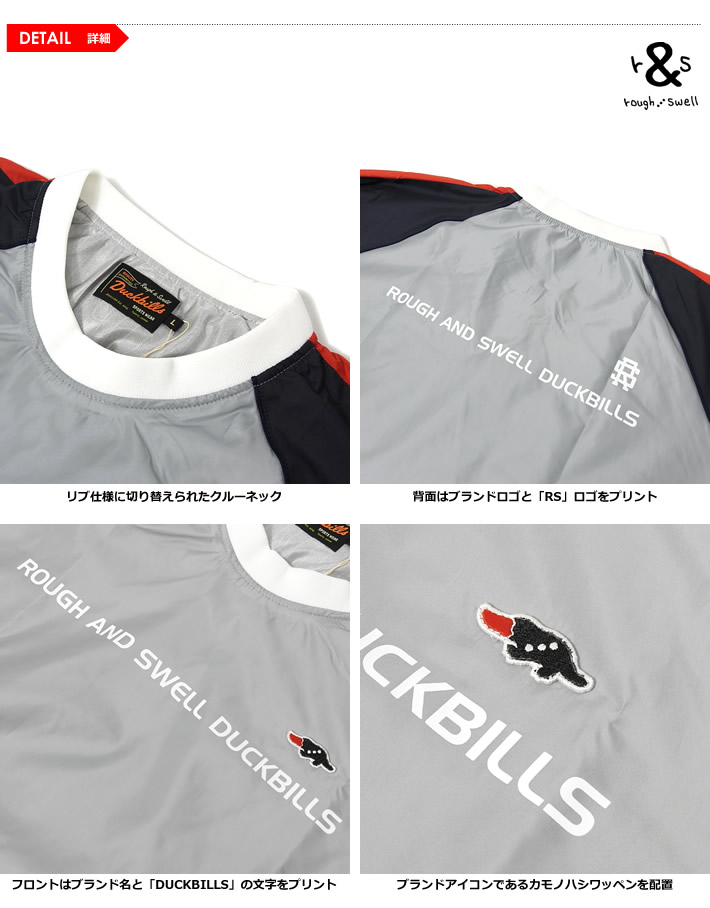 rough&swell(ラフアンドスウェル)ジャケット