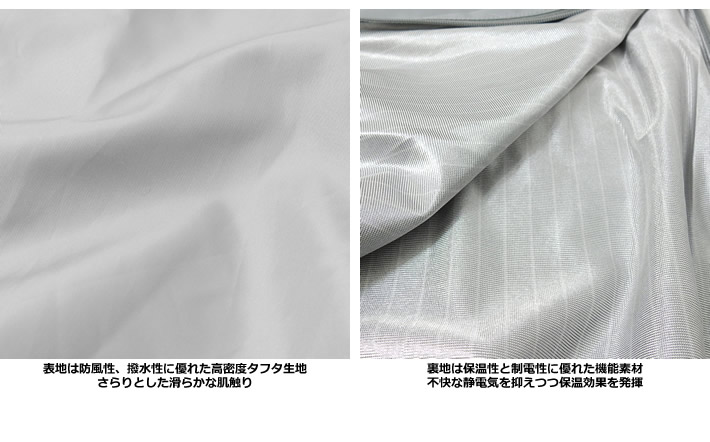 rough&swell(ラフアンドスウェル)ジャケット