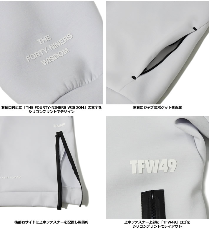 TFW49（ティーエフダブリューフォーティーナイン）パーカ