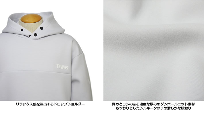 TFW49（ティーエフダブリューフォーティーナイン）パーカ