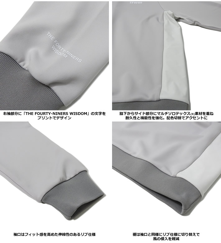 TFW49（ティーエフダブリューフォーティーナイン）モックネック