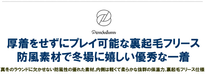 PENDULUM(ペンデュラム)ジャケット