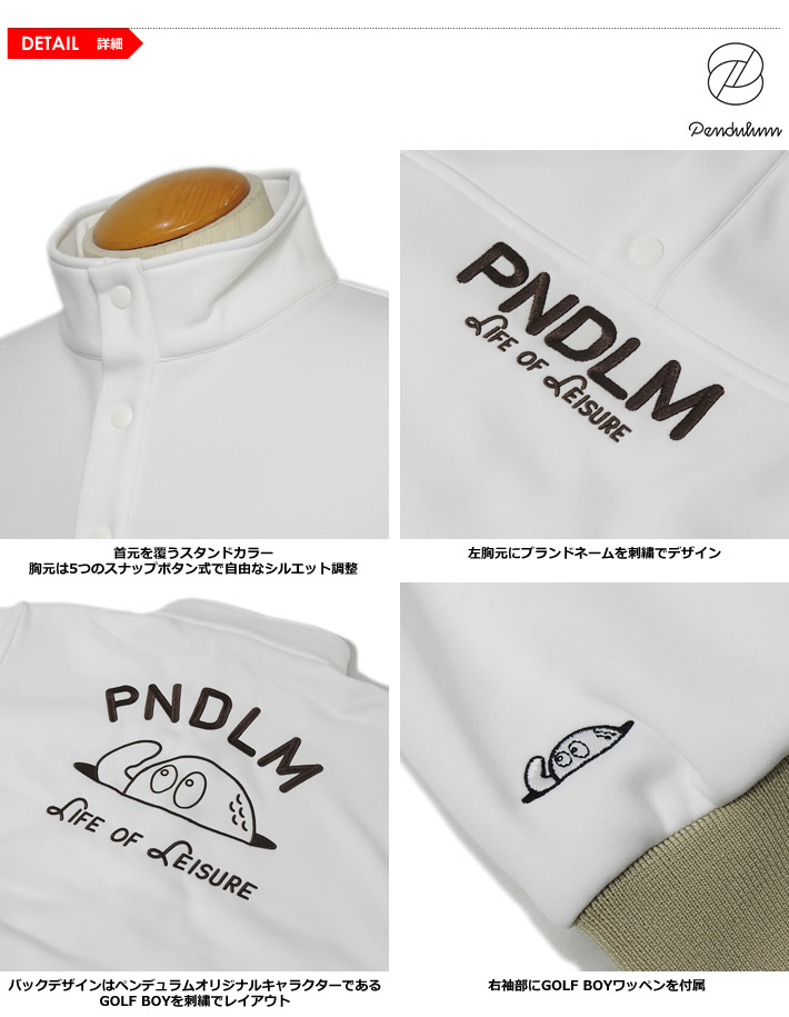 PENDULUM(ペンデュラム)ジャケット