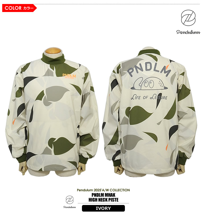 PENDULUM（ペンデュラム）ジャケット