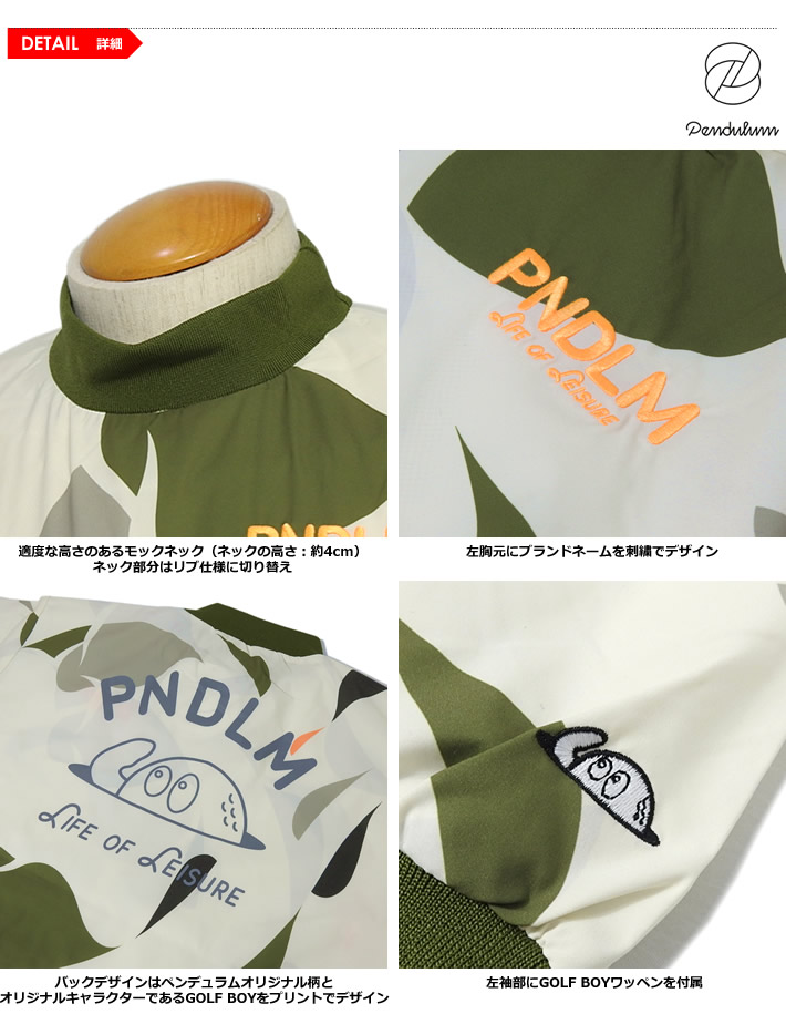 PENDULUM（ペンデュラム）ジャケット