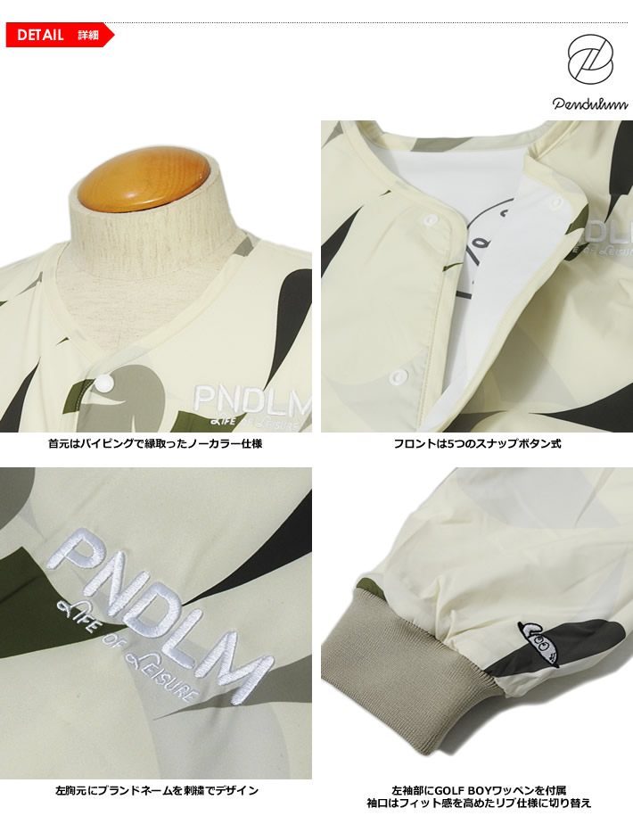 PENDULUM(ペンデュラム)ジャケット