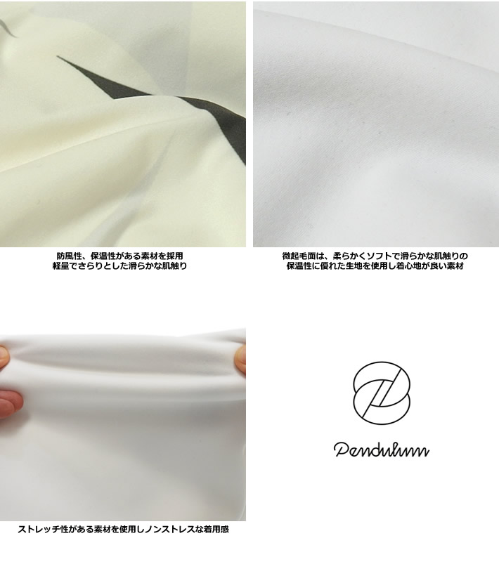 PENDULUM(ペンデュラム)ジャケット