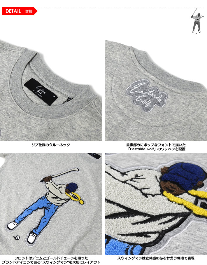 Eastside Golf（イーストサイドゴルフ）スウェット