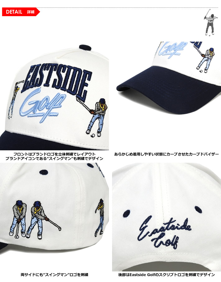 Eastside Golf（イーストサイドゴルフ）キャップ