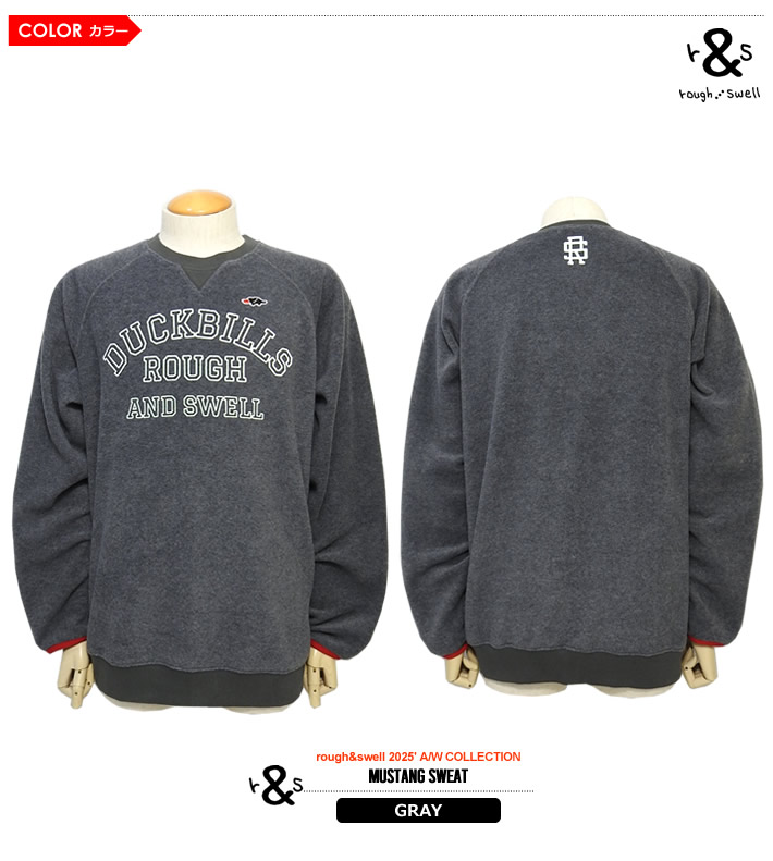 rough&swell(ラフアンドスウェル)スウェット