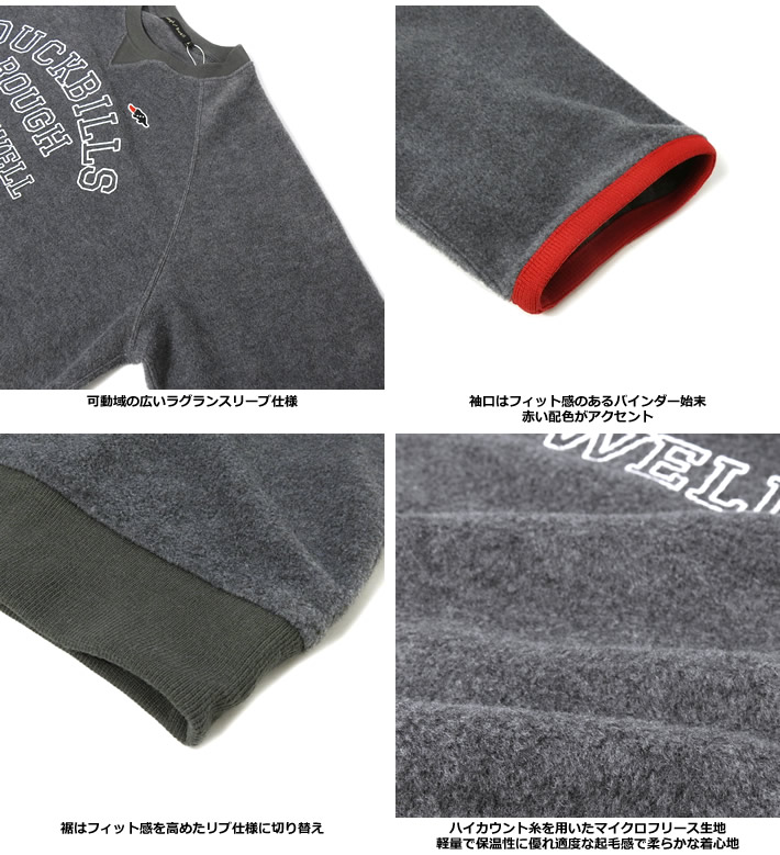 rough&swell(ラフアンドスウェル)スウェット