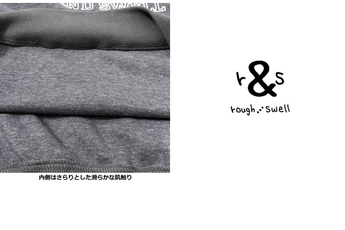 rough&swell(ラフアンドスウェル)スウェット