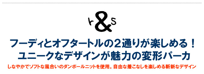 rough&swell(ラフアンドスウェル)スウェット