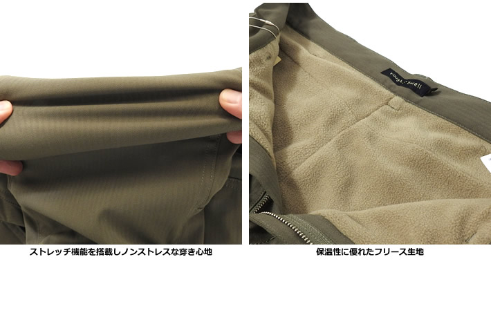 rough&swell（ラフアンドスウェル）パンツ