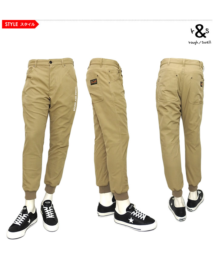 rough&swell（ラフアンドスウェル）パンツ
