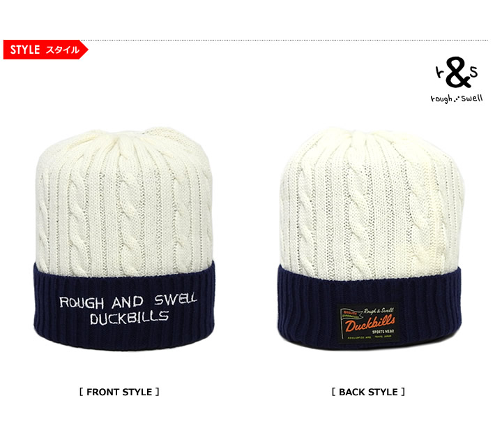 rough&swell（ラフアンドスウェル）ニットキャップ