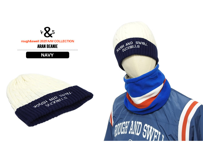 rough&swell（ラフアンドスウェル）ニットキャップ