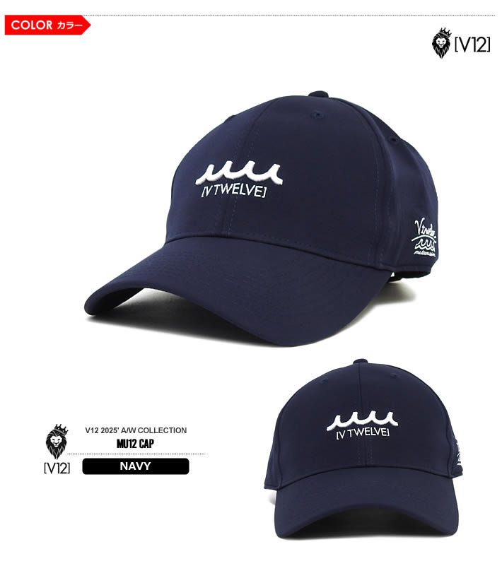 V12(ヴィトゥエルブ)キャップ