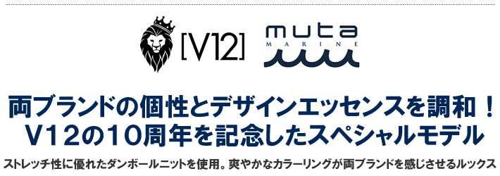 V12(ヴィトゥエルブ)パーカ