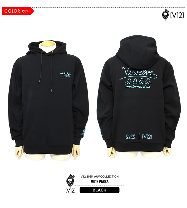V12(ヴィトゥエルブ)パーカ