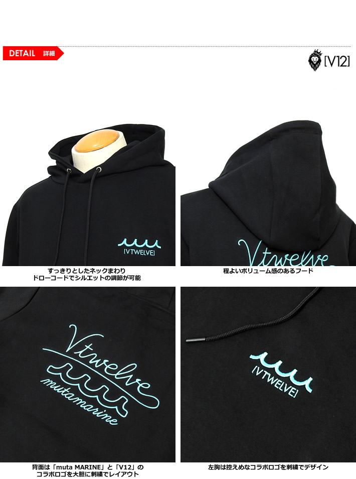 V12(ヴィトゥエルブ)パーカ