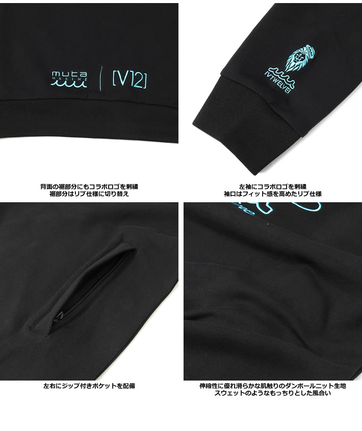 V12(ヴィトゥエルブ)パーカ