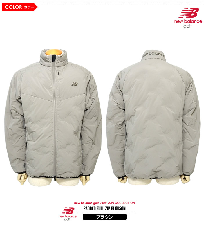 new balance golf(ニューバランスゴルフ)ジャケット