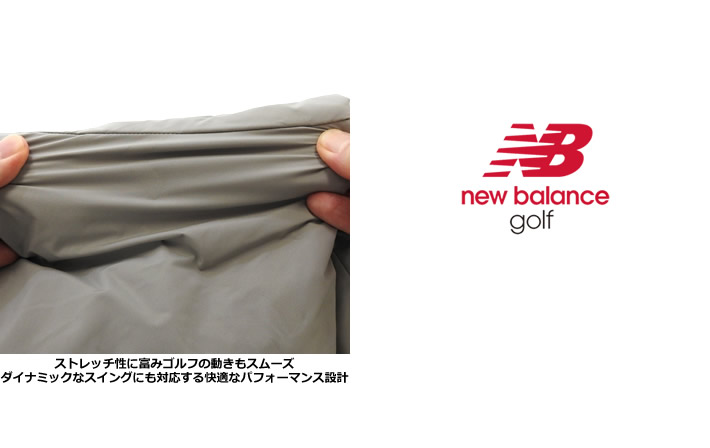 new balance golf(ニューバランスゴルフ)パンツ