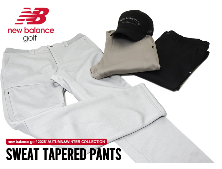 new balance golf(ニューバランスゴルフ)パンツ