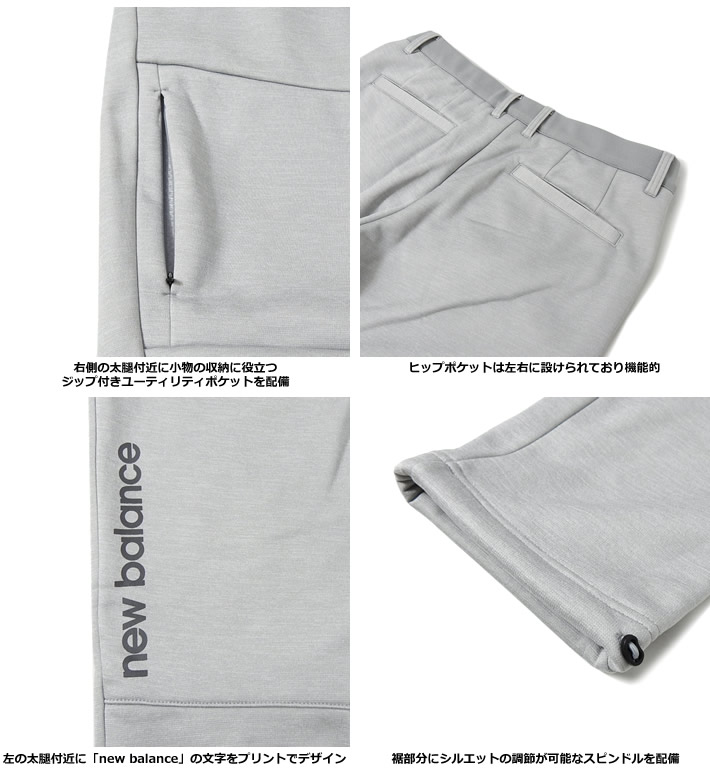 new balance golf(ニューバランスゴルフ)パンツ