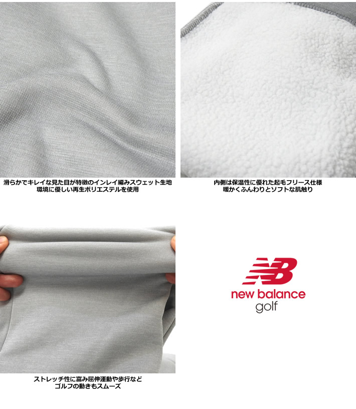 new balance golf(ニューバランスゴルフ)パンツ