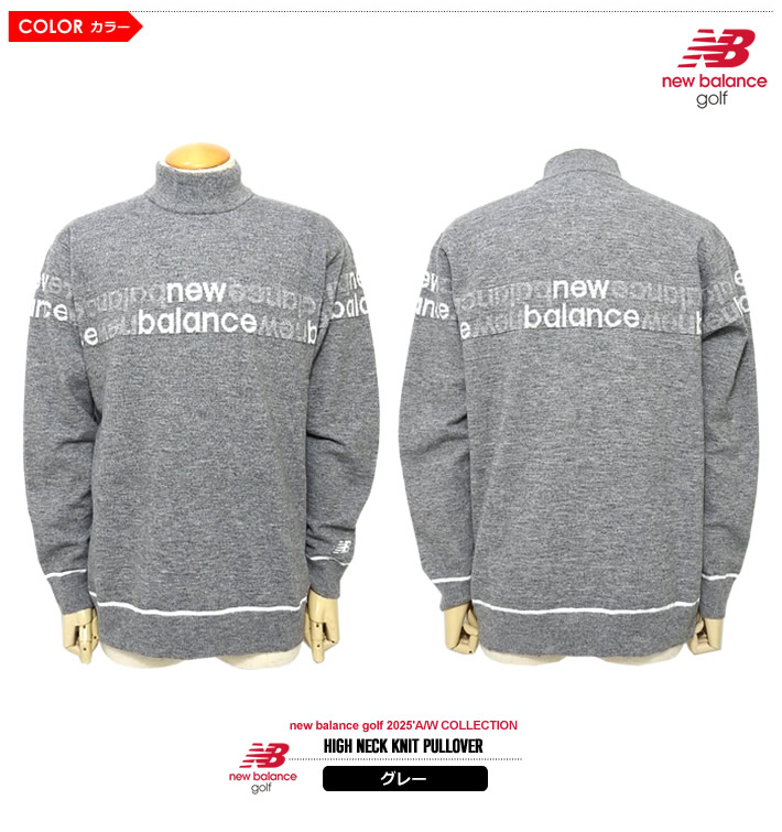 new balance golf(ニューバランスゴルフ)ニット