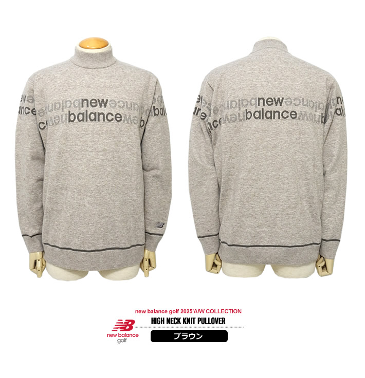 new balance golf(ニューバランスゴルフ)ニット