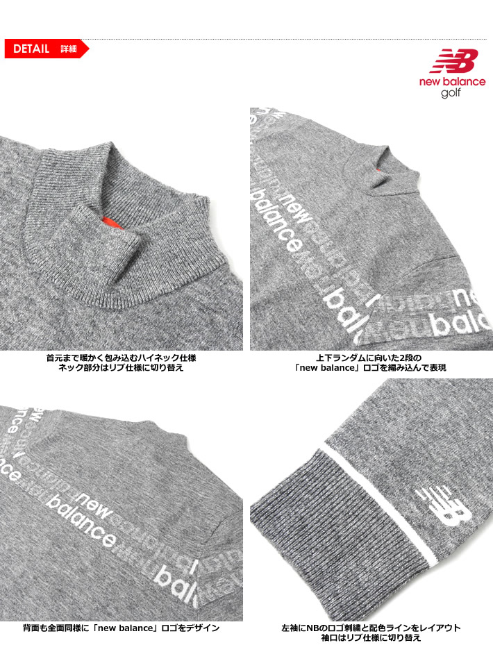 new balance golf(ニューバランスゴルフ)ニット