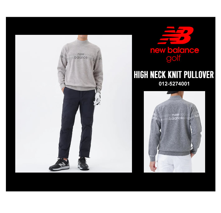 new balance golf(ニューバランスゴルフ)ニット