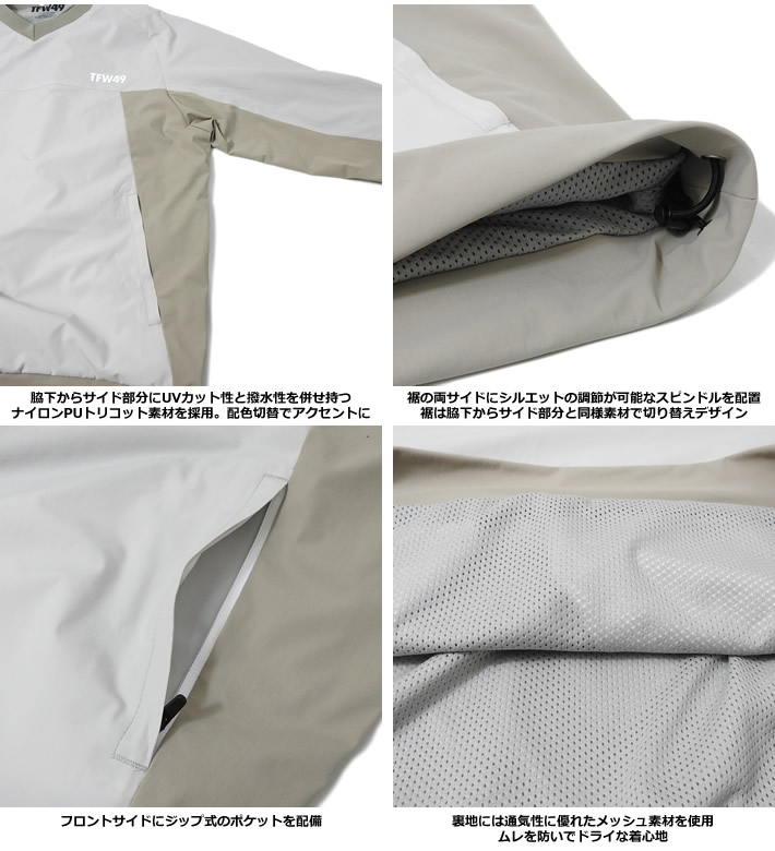 TFW49（ティーエフダブリューフォーティーナイン）ジャケット