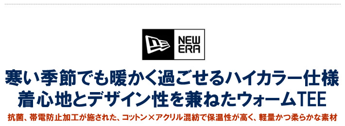 NEW ERA GOLF（ニューエラゴルフ）モックネック