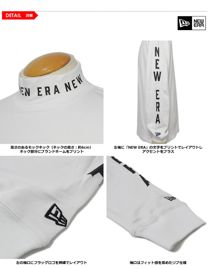 NEW ERA GOLF（ニューエラゴルフ）モックネック