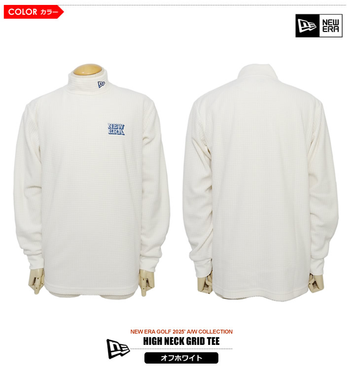 NEW ERA GOLF（ニューエラゴルフ）モックネック