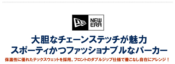 NEW ERA GOLF（ニューエラゴルフ）パーカ